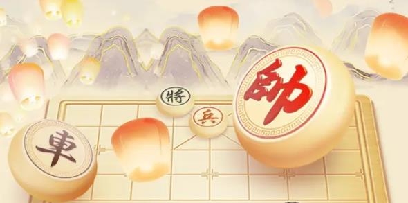 象棋